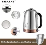 ⁦كاتيل سوكاني ستانلس 1.7لترSK-1031⁩ - الصورة ⁦4⁩