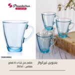 باشابتشي مج شاي بينجوين 6ق تيركواز-55981