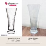 باشابتشي شوب فيروز 6ق معرج 320 سي سي -420199