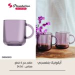 باشابتشي مج ايكونيك بنفسجي 245 سي سي-55192