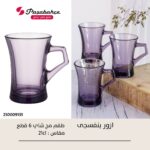 باشابتشي مج ازور 6ق شاي بنفسجي-55523