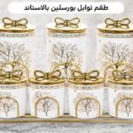 طقم توابل دريم 7014 امباير