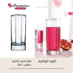 شوب كوشيم 6 ق سادة 200 س س 42078