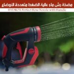 ⁦رشاش مياة مستويات متعددة⁩ - الصورة ⁦10⁩