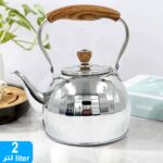 براد 2لتر ستيل بومبية يد خشب