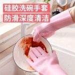 ⁦جوانتى مارد كود 537⁩ - الصورة ⁦5⁩