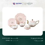 شاى 9029 24 ق بارون / # 1