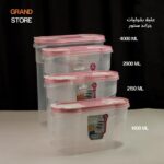 ⁦جراند ستور 2900 مللي كرم⁩ - الصورة ⁦2⁩