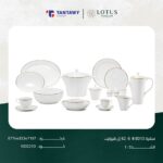 سفرة 8013 # 6 62 ق فيوليت