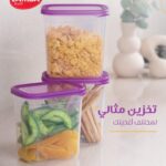 شيف بوكس 2000 مل لمسة