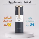 ⁦مج حراري غطاء سيلفر⁩ - الصورة ⁦5⁩