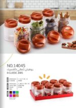 ⁦برطمان ثمانى كلاسيك لمسة⁩ - الصورة ⁦2⁩