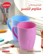 تريندى مج لمسة
