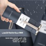 ⁦مج حراري غطاء سيلفر⁩ - الصورة ⁦3⁩