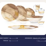 اركوبيركس 40 ق لومينارك / AROMADIAS