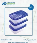 ⁦طقم ثلاجة ويفر مستطيل كبير 3 علبه⁩ - الصورة ⁦2⁩