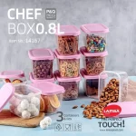 ⁦شيف بوكس 800 مل لمسة⁩ - الصورة ⁦2⁩