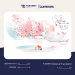 ⁦اركوبيركس 40 ق لومينارك / FLOOZEN⁩ - الصورة ⁦2⁩