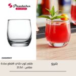 شاي بيلرو 6 ق سادة س س 42225