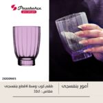 باشابتشي كوب وسط امور بنفسجي 420702