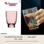 باشابتشي كوب وسط امور بينك 420702