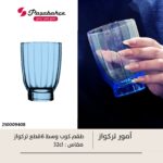 باشابتشي كوب وسط امور تراكواز 420702