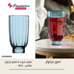 باشابتشي شوب اموري تركواز 410 سي سي 420123