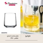 طقم باشاباتشي شاي طوكيو 6ق سادة