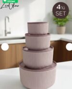 ⁦طقم حافظة طعام بيرلي 4ق M154⁩ - الصورة ⁦2⁩