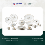 ⁦سفرة 8009 # 9 60 ق⁩ - الصورة ⁦2⁩