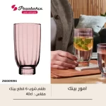 باشابتشي شوب اموري بينك 410 سي سي 420123