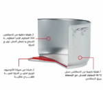 ⁦حلة سيجنتشر الأهرام  ستايل استانلس  يد وغطا استانلس 20⁩ - الصورة ⁦3⁩