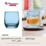 باشابتشي شاي بيلرو 230 سي سي 6ق تركواز  42225