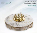 شيالة مقسمة مدهب 16035
