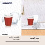 طقم لومينارك مج بوب لاسين P3397 25CL