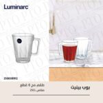 طقم لومينارك مج بوب بينيت  P3396 25CL
