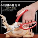 ⁦مقص فراخ كود 1129⁩ - الصورة ⁦5⁩