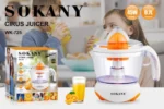 ⁦عصارة سوكاني 45 وات WK-725⁩ - الصورة ⁦3⁩