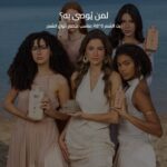 ⁦زيت شعر راش براش0°سبري 150مل⁩ - الصورة ⁦5⁩