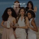 ⁦سيروم شعر °4 راش براش 150 مل⁩ - الصورة ⁦5⁩