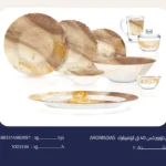 اركوبيركس 40 ق لومينارك / AROMADIAS