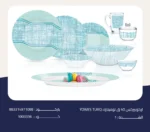 ⁦اركوبيركس 40 ق لومينارك /  YOWES TUR⁩ - الصورة ⁦2⁩
