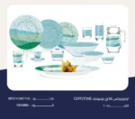 اركوبيركس 66 ق لومينارك / CERTSTONE