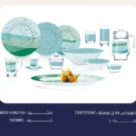 اركوبيركس 66 ق لومينارك / CERTSTONE