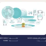 اركوبيركس 66 ق لومينارك / QUIDICA