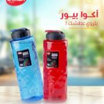 اكوا بيور لمسه