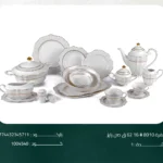 سفرة 8010 # 16 62 ق صن رايز مدور
