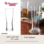شوب سيرفيزا سادة 6 ق