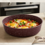 صينيه توب شيف 30 مدور بورجاندي