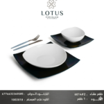 عشاء 6014 #  2  24 ق ديملا ألوان